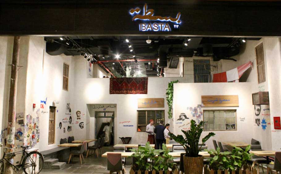 Aura Hospitality -  basta