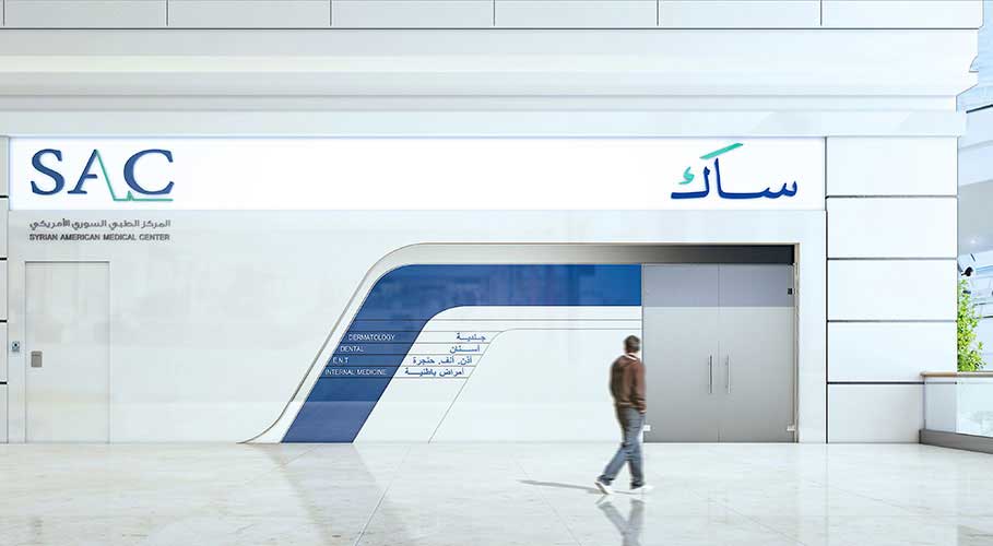 Syrian American Medical Center