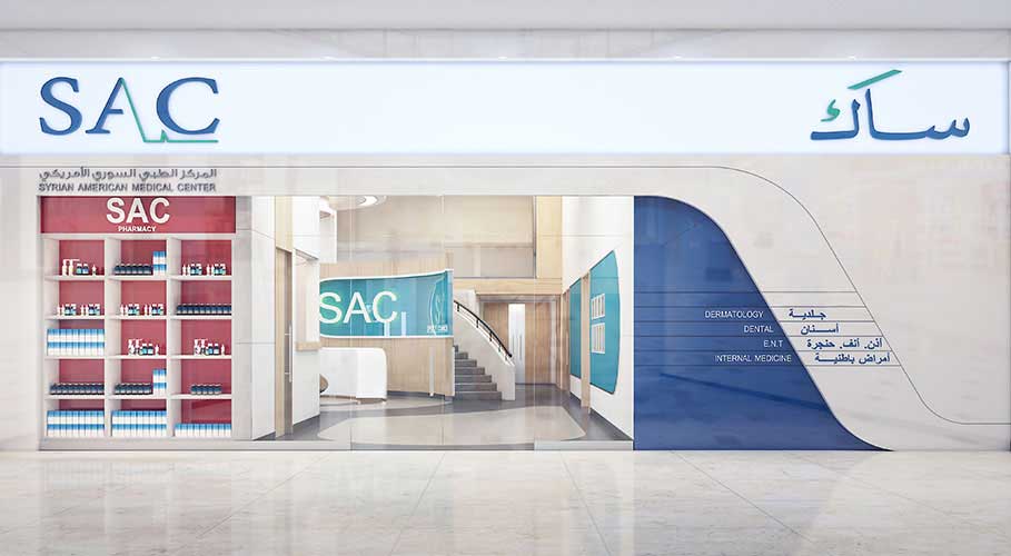 Syrian American Medical Center