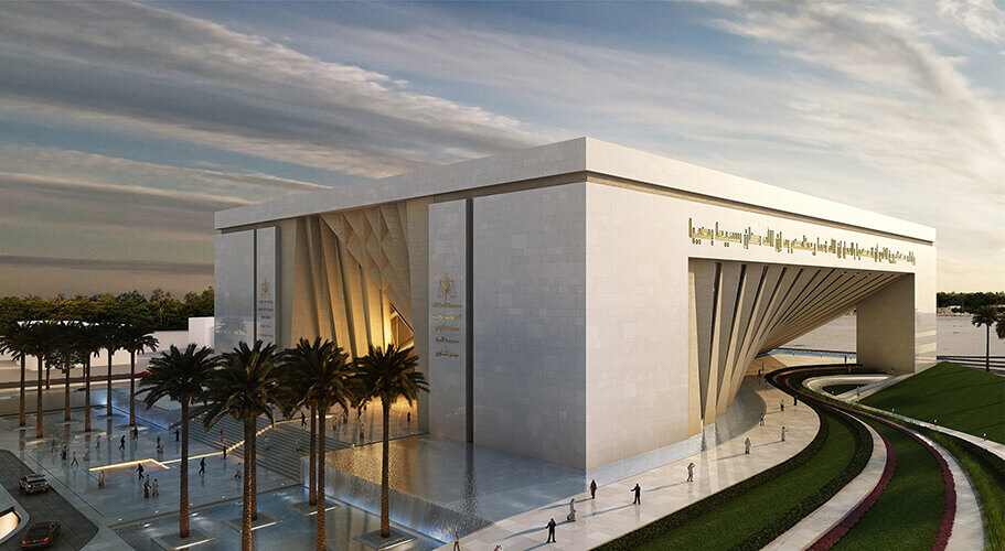 Court Of Justice