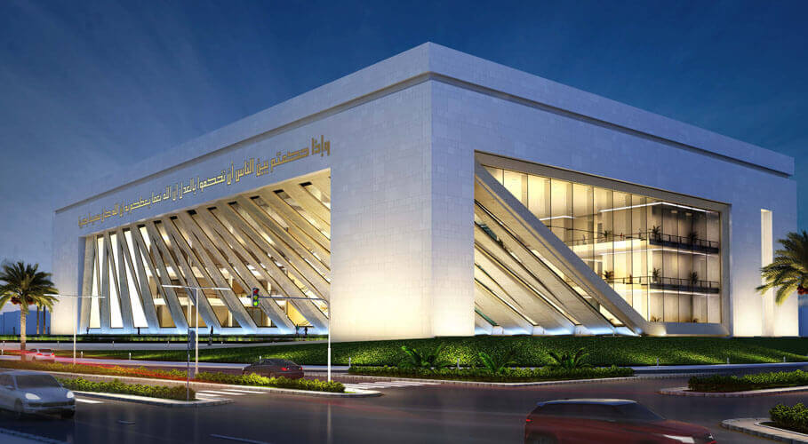 Court Of Justice